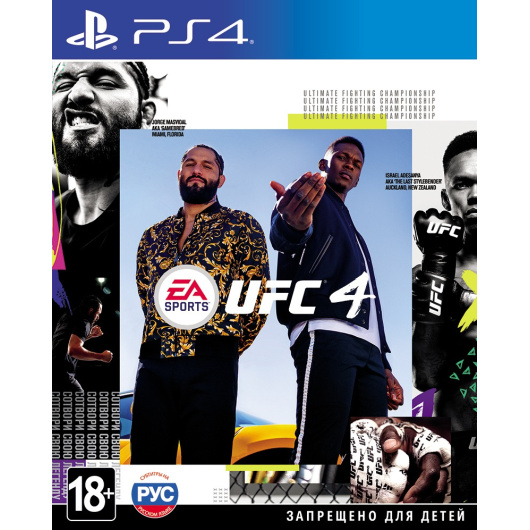 PS5/PS4 UFC 4