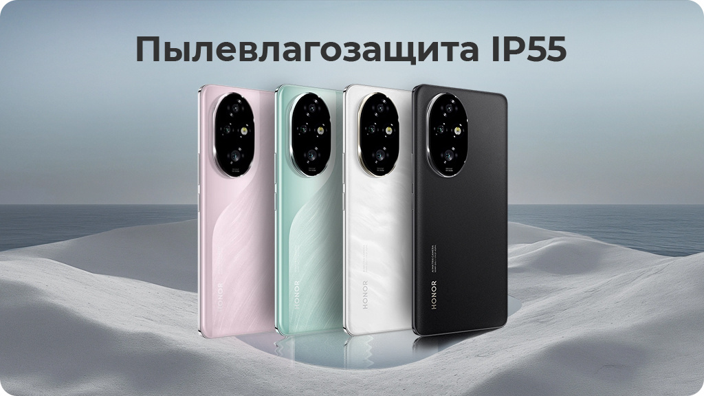 HONOR 200 Pro 12/512Gb РСТ Зеленый