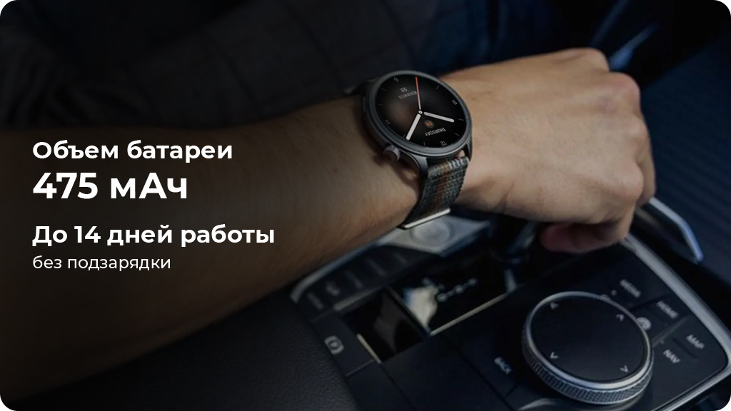 Умные часы Xiaomi Amazfit Balance Серый
