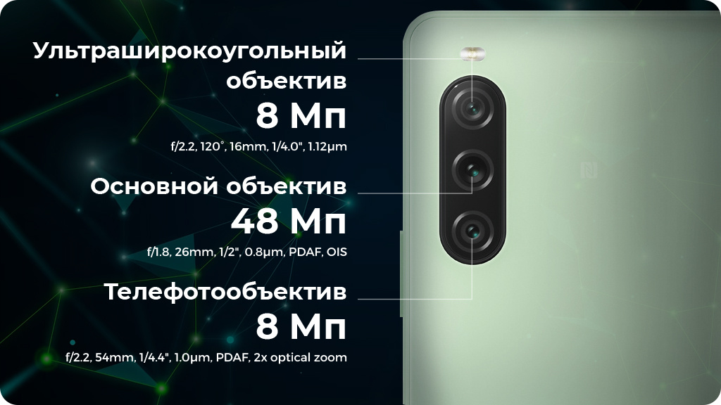 Sony Xperia 10 V Dual 5G 8/128 ГБ Global, Зеленый