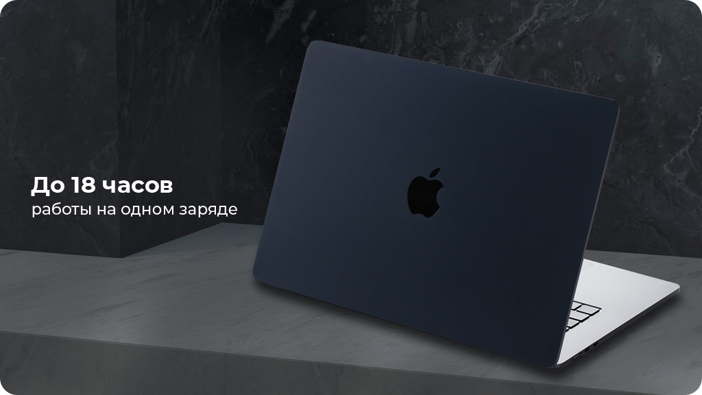 Ноутбук Apple MacBook Air 15.3 2023 M2 8GB/256GB Серебристый (MQKR3)