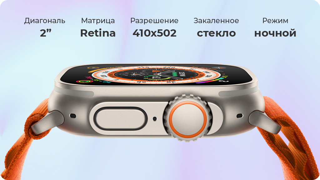Умные часы Apple Watch Ultra GPS+Cellular 49mm Titanium Case with Starlight Ocean Band