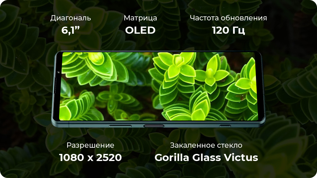 Sony Xperia 5 IV 8/256Gb (XQ-CQ72) Зеленый Global Version