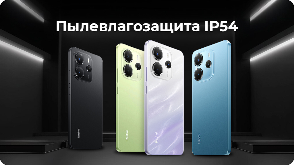 Xiaomi Redmi Note 14 8/256 ГБ Global Зеленый