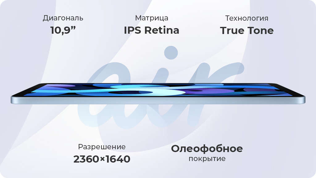 Apple iPad Air (2020) 64Gb Wi-Fi + Cellular Голубой