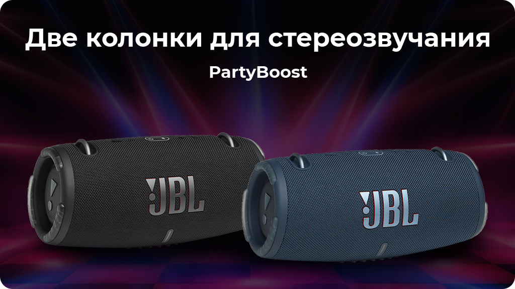 Портативная акустика JBL Xtreme 3, камуфляж (РСТ)