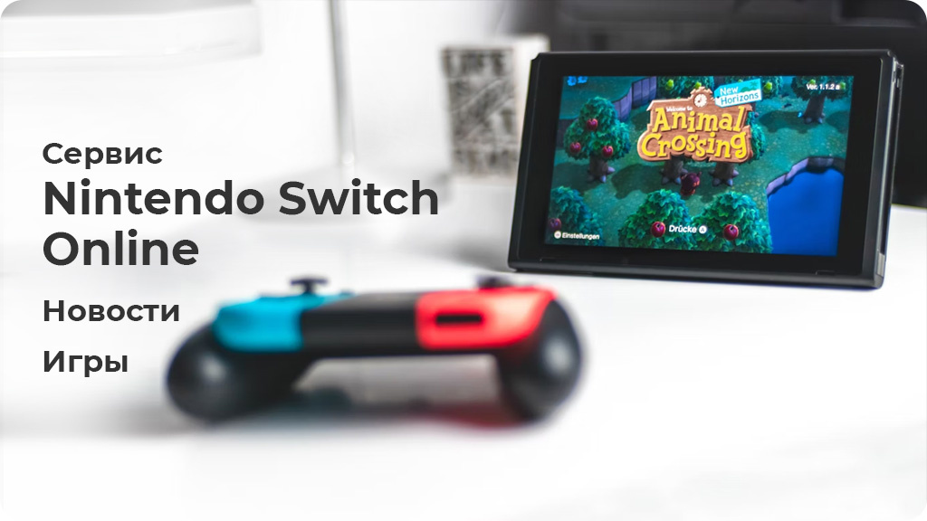 Игровая приставка Nintendo Switch OLED 64 ГБ, Белый