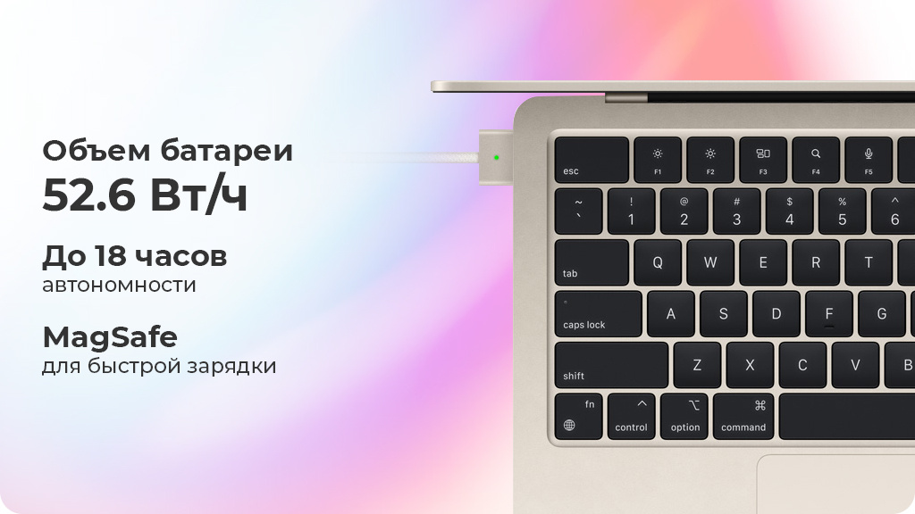 Ноутбук Apple MacBook Air 13.6 2022 M2 8GB/512GB Сияющая звезда