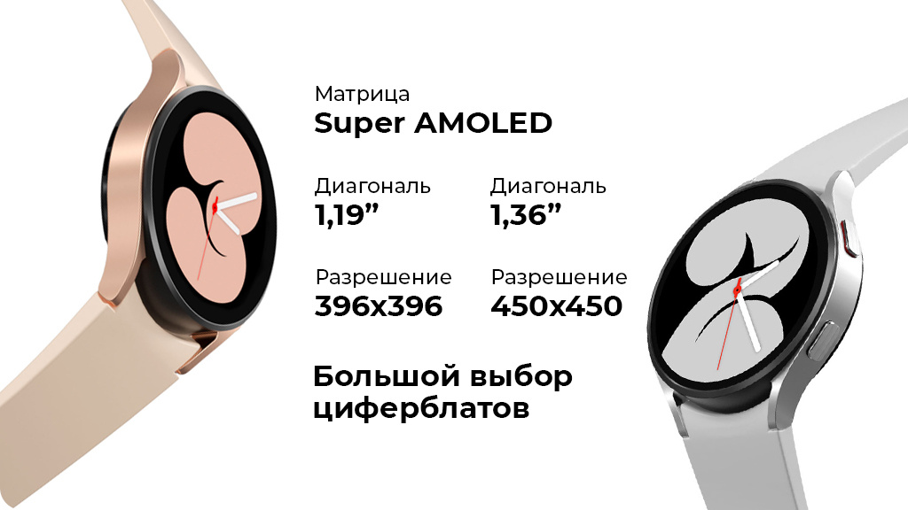 Умные часы Samsung Galaxy Watch4 44мм серебристый