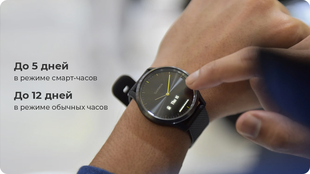 Умные часы Garmin Vivomove 3, серый/серебристый