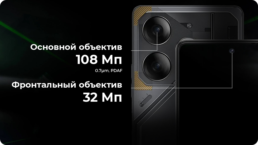 TECNO POVA 6 12/256Gb РСТ Серый