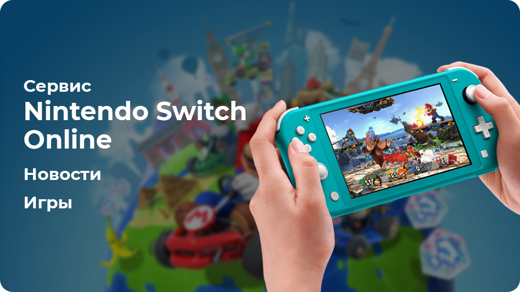 Игровая приставка Nintendo Switch Lite 32 ГБ Желтая