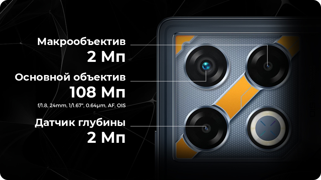 Infinix GT 20 Pro 12/256Gb РСТ Серебристый