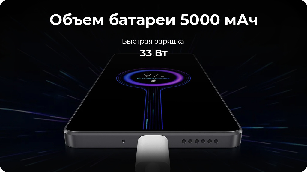 Xiaomi Redmi Note 13 5G 8/256 ГБ Global Черный