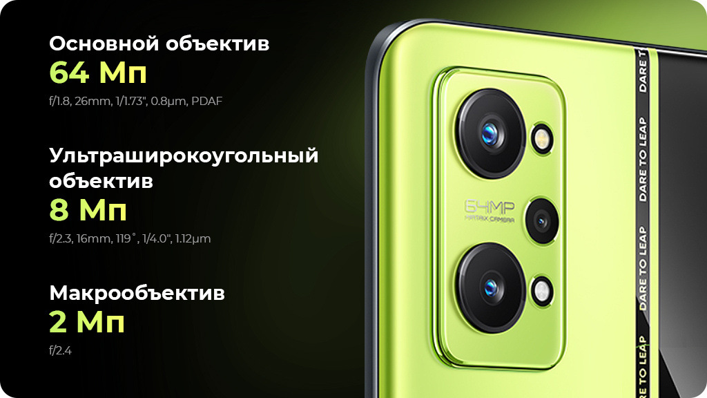 Realme GT Neo2 12/256GB Зеленый
