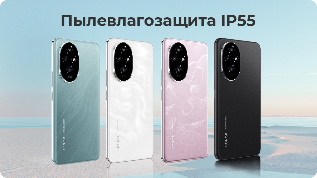 HONOR 200 12/512Gb РСТ Белый