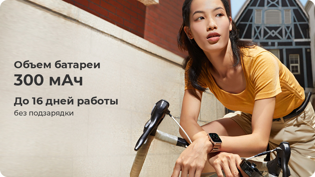 Умные часы Xiaomi Amazfit GTS 4 Черный, РСТ