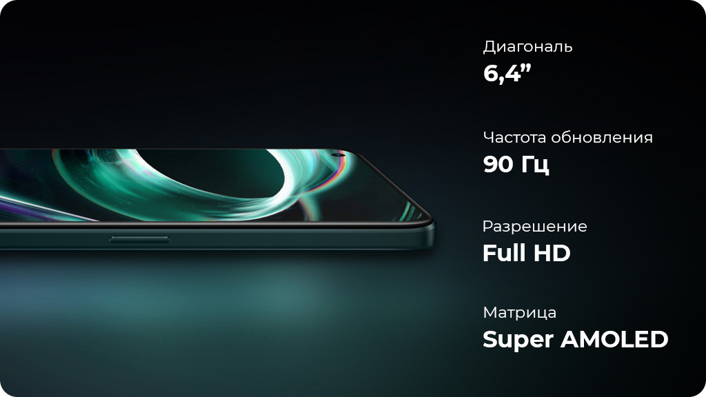 Realme 9 Pro+ 6/128 Gb Черный (РСТ)