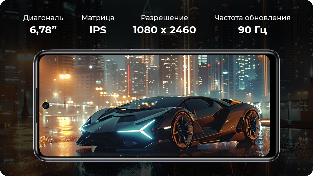 Infinix HOT 40 8/256Gb РСТ Черный