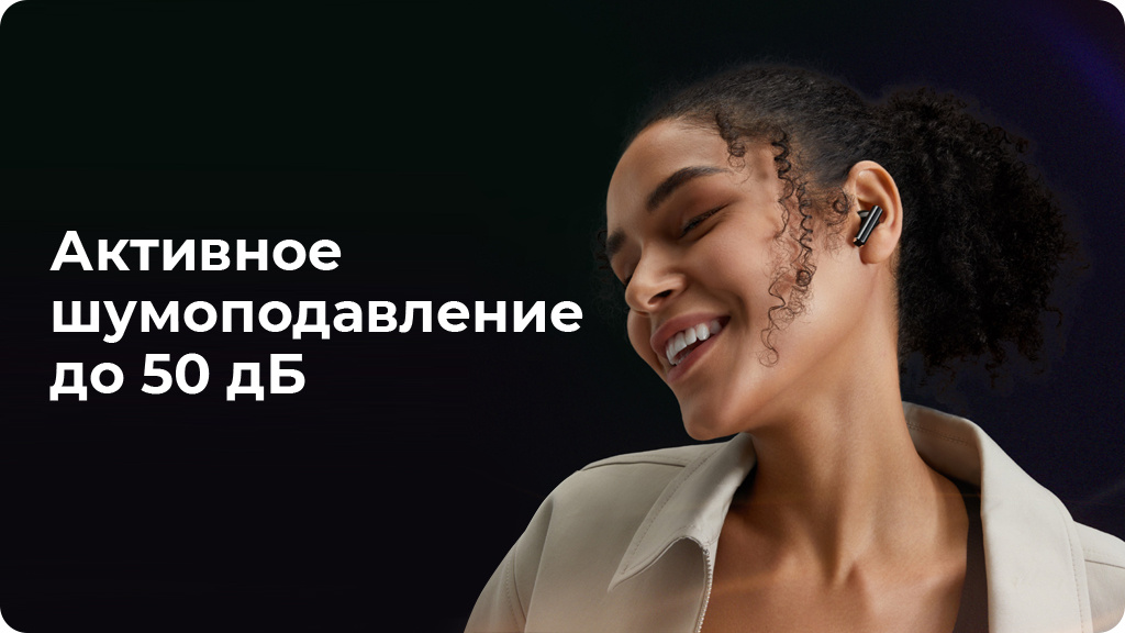 Беспроводные наушники Realme Buds Air 5 Pro Черные