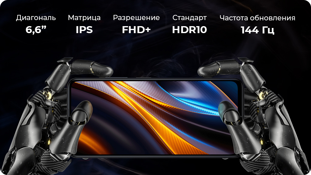 Xiaomi Poco X4 GT 5G 8/128Gb Синий Global Version