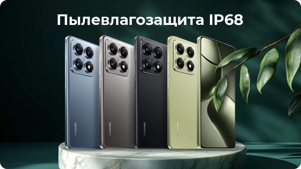 Xiaomi 14T 12/512Gb Global Зеленый