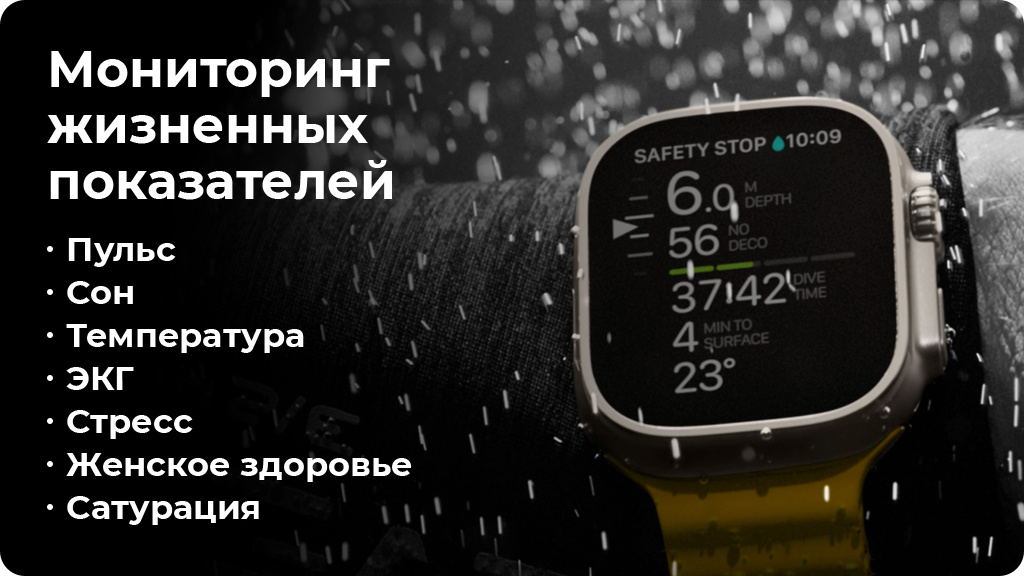 Умные часы Apple Watch Ultra GPS+Cellular 49mm Titanium Case with Midnight Ocean Band