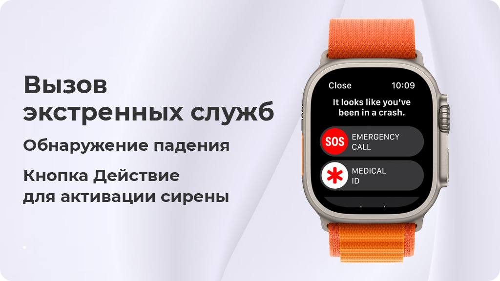 Умные часы Apple Watch Ultra GPS+Cellular 49mm Titanium Case with Orange Alpine Loop M