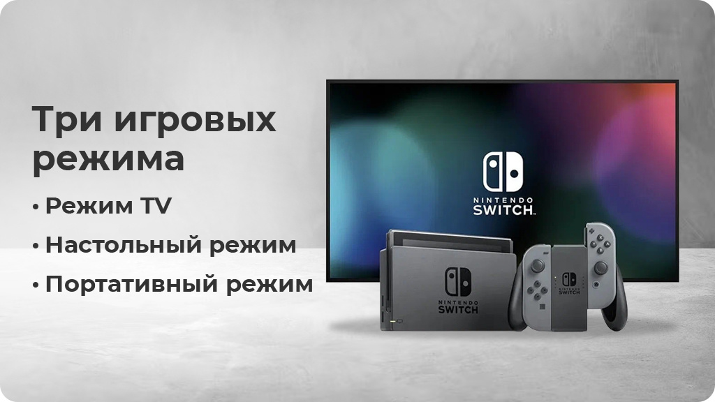 Игровая приставка Nintendo Switch Version 2 Неоновый синий/неоновый красный