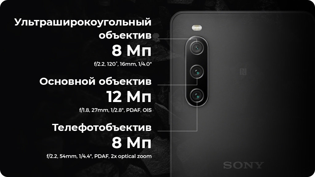 Sony Xperia 10 IV Dual 5G 6/128 ГБ Global, Мятный